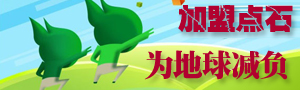 让回收更时尚环保 让回收更时尚环保